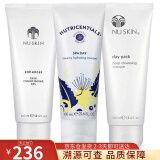 如新（Nu Skin） 美国如新三宝补水套装敷面膏芦荟胶活水面膜水油平衡淡化痘印 芦荟胶+敷面膏+活水面膜