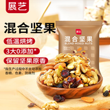 展艺牛轧糖雪花酥混合坚果零食果干烘焙原料 【热销推荐】混合坚果150g*2袋