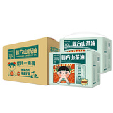 蓓秀民国风复方山茶油全包臀拉拉裤3XL码76片（30-35斤适用）【品牌直供 安心品质】