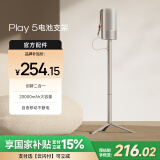 极米极米Play5家用便携1080P投影仪专属电池支架