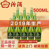 汾酒山西杏花村汾酒竹叶青酒 清香口感露酒 整箱口粮酒 新老包装随机 45度 500mL 12瓶 竹叶青玻竹