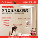 适璞【美国普瑞灯珠】立式护眼台灯落地大路灯学习全光谱阅读学生卧室 【Max小爱同学版】120W语音控制 美国普瑞灯珠｜类自然光护眼