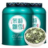 福东顺 茶叶 茉莉飘雪新茶川派浓香特级茉莉花茶绿茶花草茶礼盒装500g
