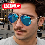 帕尼曼经典飞行员太阳眼镜男女士蛤蟆墨镜钢化玻璃开车防紫外线防风街拍 金框冰蓝片