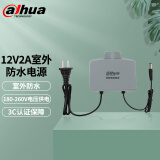 dahua大华监控电源 DC12V1A 2A 直流开关变压器 室内壁挂式电源适配器输出稳定 PFM301-2A