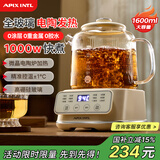 APIXINTL日本恒温养生壶0胶水全玻璃 电陶炉办公室全自动煮茶壶1.6L容量24h预约多功能烧水壶 带茶漏+炖盅