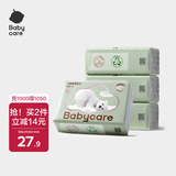 babycare婴儿云柔巾柔软面巾纸纸巾熊柔巾清洁保湿抽纸乳霜纸 150抽*4包