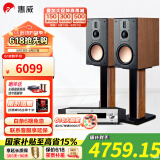 惠威（HiVi）D8.1高保真8英寸书架音箱2.0发烧无源蓝牙功放电视音响 D8.1 + AD-66DPRO（专业版）