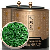 赛八仙乌龙茶安溪铁观音兰花香特级500g礼盒装9A茶叶新茶礼品茶叶礼盒