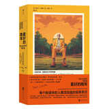 最好的晚年（修订版）为精彩活过100岁做准备 诺贝尔奖得主、哈佛大学教授等位20余专家名人联袂推荐