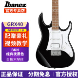 Ibanez依班娜电吉他GRX40/GRX70QA/GRG170DX入门练习新手初学者吉他套装 39英寸GRX40-BKN 经典夜黑色