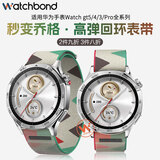 watchbond适用高驰手表pace4/3表带gt6pro/gt4秒变限定乔格gt5pro男士款智能运动跑步高级22mm表带