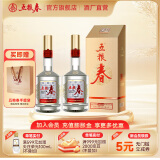 五粮春【酒厂直营】第二代52度500mL 商务宴请送礼纯粮食浓香型白酒 52度 500mL 2瓶