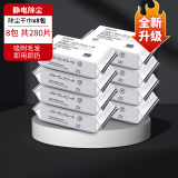 inWE·JIA(因唯家) 静电拖把木地板除尘纸平板拖把免手洗一次性懒人拖把 吸附除尘干巾8包