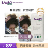 班博 N梦想系列 丹麦进口婴儿纸尿裤超薄透气尿不湿 L码5号25片 BAMBO
