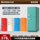 志高（CHIGO）2026热销复古冰箱冰吧迷你小型欧式双门冷藏冷冻节能静音办公室双门电冰箱家用小户型租房学生党 宝藏单品138淡雅蓝【一级能效 | 冷藏冷冻】