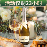 CANIS FAMILIARIS布多格意大利原瓶进口红酒 吻月无醇甜白葡萄酒 750ml 节日礼品