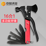 中加沃安【全新料】汽车破窗神器车载安全锤救生锤多功能不锈钢破窗锤 豪华型多功能安全锤斧锤