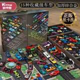 凯卡西50辆合金小汽车模型仿真收藏家玩具赛车男孩生日礼物儿童3-6岁
