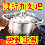 【特厚】304不锈钢蒸锅家用煲汤炖锅煮面条煮粥奶锅火锅汤锅通用 26cm 【德国304】食品级-双柄