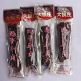 大锅庄大锅庄风干牛肉康定藏式干巴四川特产香辣超干牛肉干小袋称重 香辣味 500g