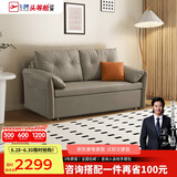 芝华仕（CHEERS）现代简约布艺伸缩两用沙发床小户型奶油风客厅芝华士63051.5灰双