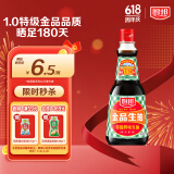 厨邦酱油 金品系列 生抽 酱油【特级黄豆酱油】410ml 酿造酱油 调味品