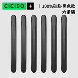 CICIDO/夕多车门防撞条汽车门边防撞条透明防撞贴开门防刮防蹭隐形胶条通用型 黑色【车门+后视镜】6条装
