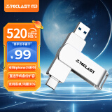 台电（TECLAST）128GB Type-C USB3.2固态U盘 读速520MB/s 高速双接口手机U盘 大容量双头办公车载苹果优盘