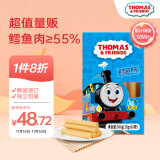 小火车（THOMAS & FRIENDS）托马斯深海鳕鱼肠韩国进口宝宝零食0添加儿童鱼肉肠 原味300g