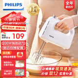 飞利浦（PHILIPS）打蛋器 家用手持电动打蛋器 宽边双棒奶油机打发器 烘培自动搅拌器 轻松搅打快速打发 3档调速 轻巧便捷 HR3700/07（白色）