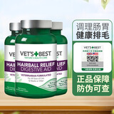 维倍思绿十字猫草片化毛膏猫咪化毛球片宠物吐毛球幼猫肠胃调理 3瓶装/180片