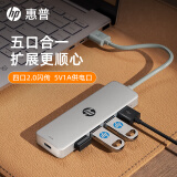 惠普惠普拓展坞 usb扩展器多功能多接口拓展坞适用笔记本电脑台式 多接口外接u盘转接头转换器hub适用 【一拖四多功能】USB2.0-流光银