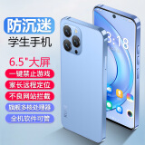 酷和（KHU）新款防沉迷戒网瘾学生手机256GB智能八核初高中儿童小学青少年精准定位 学习专用家长远程管控 梦幻冰蓝 8核+256GB【全机软件管控】