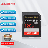 闪迪SD卡存储卡高速120M数码相机内存卡佳能600D700D尼康单反通用 汽车车载用SD卡电视大卡 SD卡200M/S U3 4K高清 128