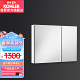 科勒（KOHLER）艾洛诗浴室镜柜化妆梳妆镜柜K-24654T白色890mm