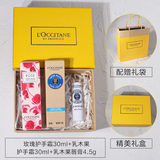 欧舒丹（L'OCCITANE）护手霜组合礼盒套装 保湿滋润留香手膜润肤四季防干裂 节日送礼 乳木果+玫瑰+唇膏礼盒装