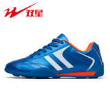 双星足球鞋男子学生碎丁足球鞋TF短钉足球训练鞋 BD0019 宝蓝 45