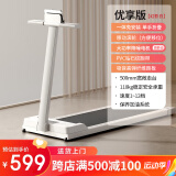 ANTEPOP跑步机家庭用智能电动小型折叠走步机室内运动减肥健身器材 白【12档调节】运动版