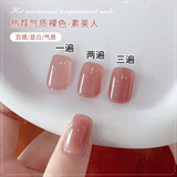 蜜糖小姐网红爆款裸色指甲油胶新款夏日流行持久不掉色素颜白月光美甲专用 素美人 10ml