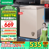 容声（Ronshen）100升冰柜小型家用一级能效节能减霜80%冷藏冷冻柜母乳母婴小冰箱BD/BC-100ZMSM以旧换新