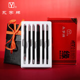 永字牌牌篆刻刀 GPZ缘系列 文房四宝硬质合金刻刀印章雕刻刀石刻章料石章初学毛笔练习金石篆刻工具 缘系列 6+1套装 GPZ-3/5/8/4B/5X