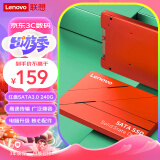 联想（Lenovo) 240GB SSD固态硬盘 2.5英寸SATA3.0 读560MB/s 台式机/笔记本通用 SL700红盘