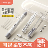 古迪掏耳发光可视挖耳勺发光带灯软头宝宝耳屎儿童专用抠扣挖耳朵安全