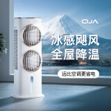 OJA【德国双涡轮】空调扇制冷家用冷风机水冷风扇智能遥控办公室客厅落地电风扇负离子净化加湿 【Pro顶配款】暴风双制冷丨语音控制丨全链路除菌 【16m/s风速】【三面湿帘】【10L大水箱】