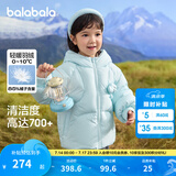 巴拉巴拉童装儿童羽绒服女童冬装女小童宝宝保暖云朵外套 冰蓝A81510-白鸭绒 110cm