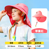 牧萌儿童防晒帽男女童防紫外线宝宝遮阳帽夏季太阳帽沙滩大帽檐苹果红