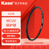 卡色（Kase） MCUV镜AGC款49 67 72 77 适用于佳能尼康索尼 相机保护镜头滤镜 AGC MCUV镜 55mm（SF发货）