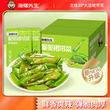 海狸先生 烤鳕鱼片大连特产休闲零食儿童小吃 独立小包 脆爽裙带菜15g*30