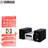 雅马哈（Yamaha）MCR-B270 音响 音箱 迷你桌面 CD机 蓝牙音响 电视电脑音响 配BP102音箱 银色